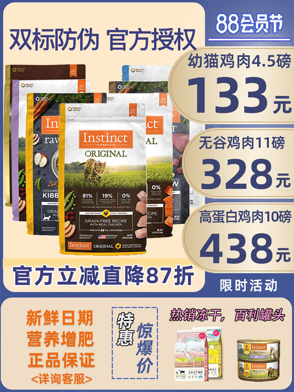 Bailey Cat Food High-Protein Grain-Free Fresh Chicken Freeze-Dried Imported Low-Allergen Adult and Kitten Complete Cat Food Bailey Cat Food High-Protein Grain-Free Fresh Chicken Freeze-Dried Imported Low-Allergen Adult and Kitten Complete Cat Food