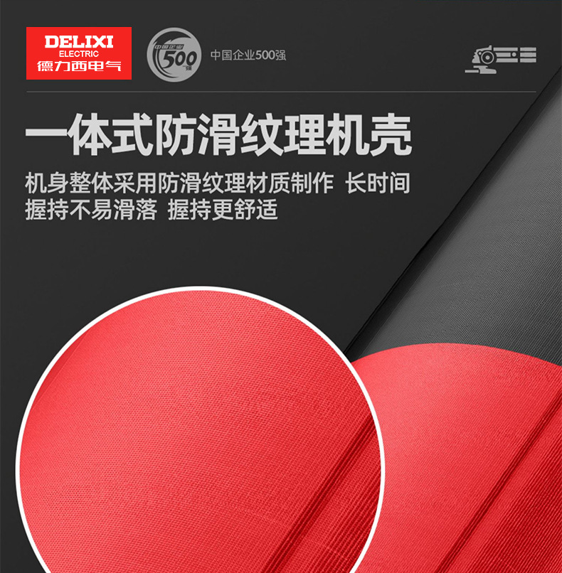 详情 电气 (32).jpg