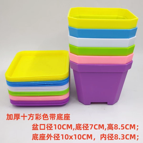 [加厚十方彩色+底座（现货混色）]