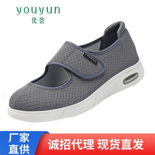 ����ܿ�ߏ������꽡��Ь��Ůͬ��ħ�g�N����ƽ��͸�����eЬ