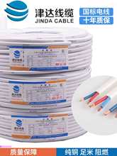 ���_���|RVV�o�׾�2о3о4о1.5/2.5ƽ��늾�о��ȼ100���Դ��