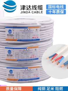 ���_���|RVV�o�׾�2о3о4о1.5/2.5ƽ��늾�о��ȼ100���Դ��