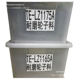 �����ԏ����wTPE ͸��65��TPE�h��ע���w���o���TPE��ĥԭ��