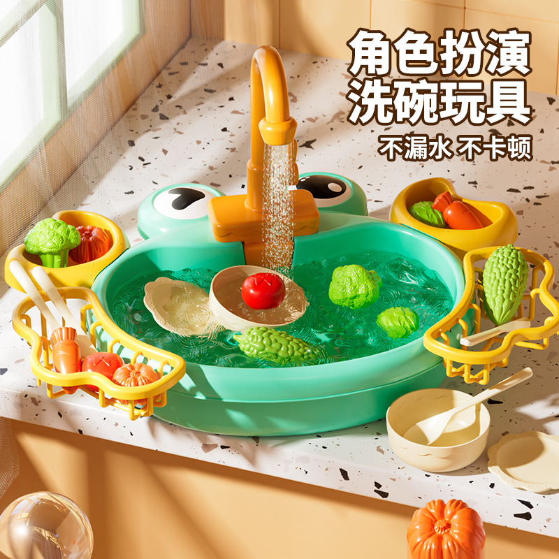 Children's Dishwasher Pretend Play Toy with Automatic Water Flow for Boys and Girls, Kitchen Frog Electric Faucet and Sink