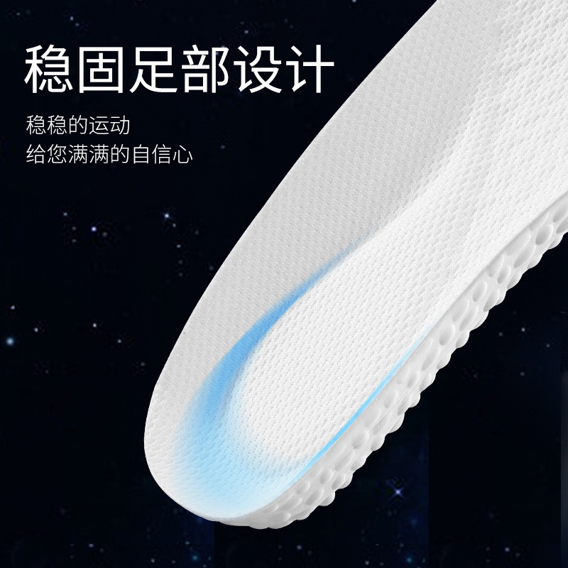 Plantillas deportivas, colchón de aire, amortiguación, hombres y mujeres, transpirable, absorbente de sudor, desodorante, baloncesto, zoom, estación larga, fondo súper suave, sensación de mierda aj