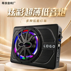 汽车音箱;汽车喇叭;其他汽车改装