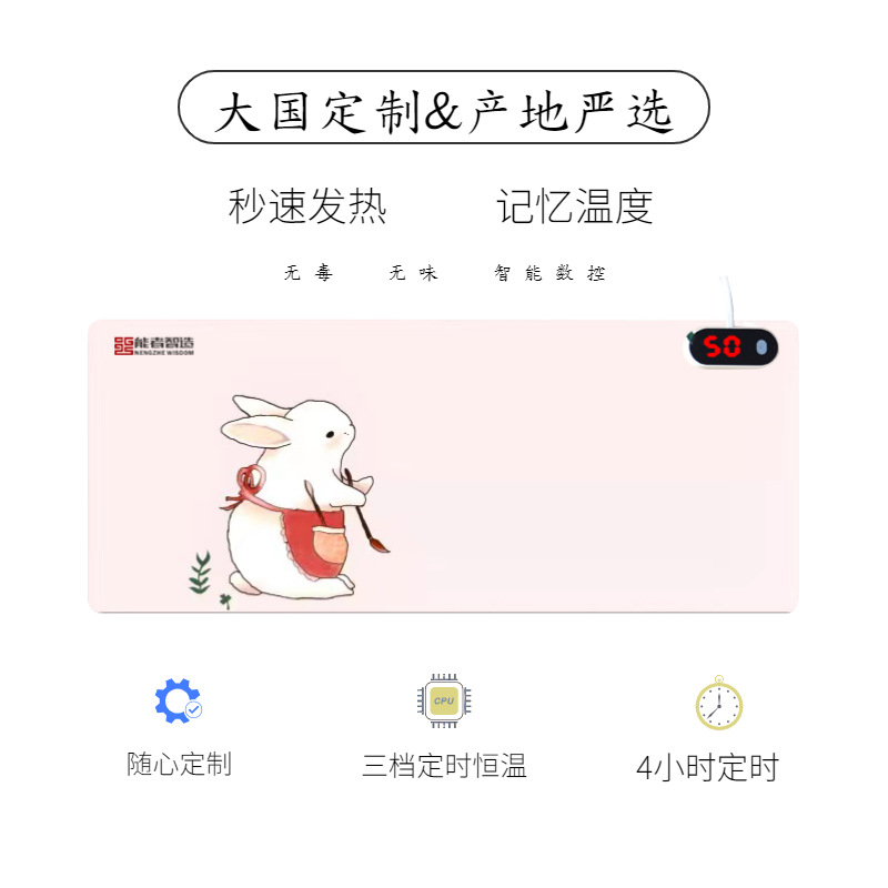 가열 마우스 패드 사용자 정의