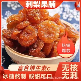其他果干蜜饯;瓜子;豆类零食