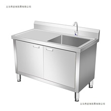 �N��304���P�ˮ�ؙ����һ�wϴ����ϴ��ؙ���������̨ˮ������