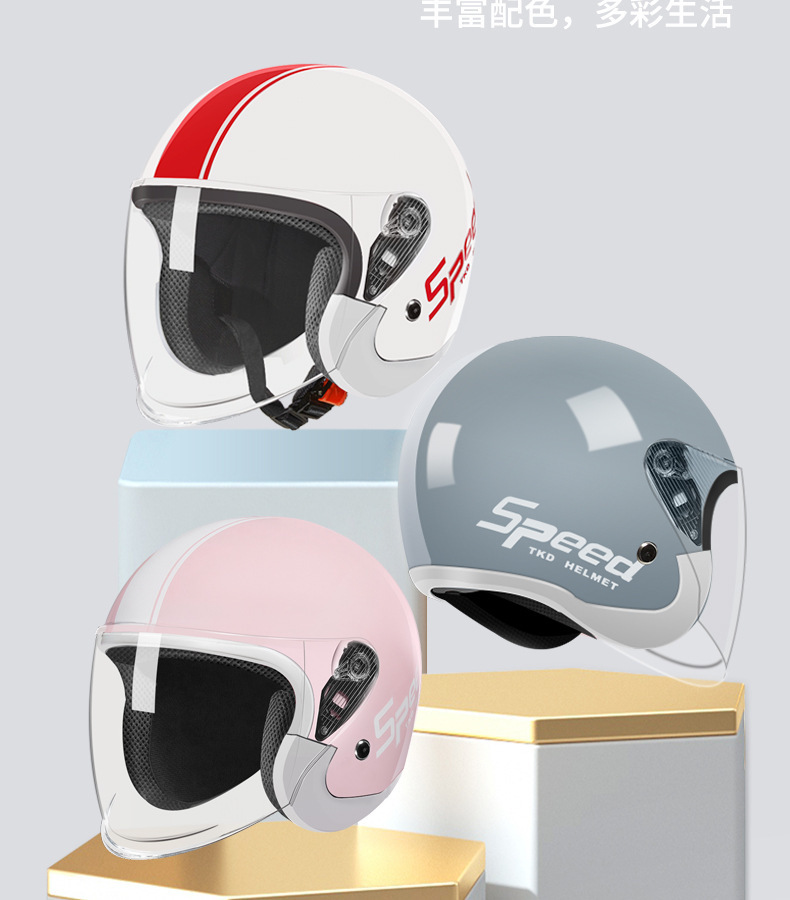 Helmet 3C certification electric car safety helmet wholesale men's and women's four seasons winter warm anti-fog thickened helmet