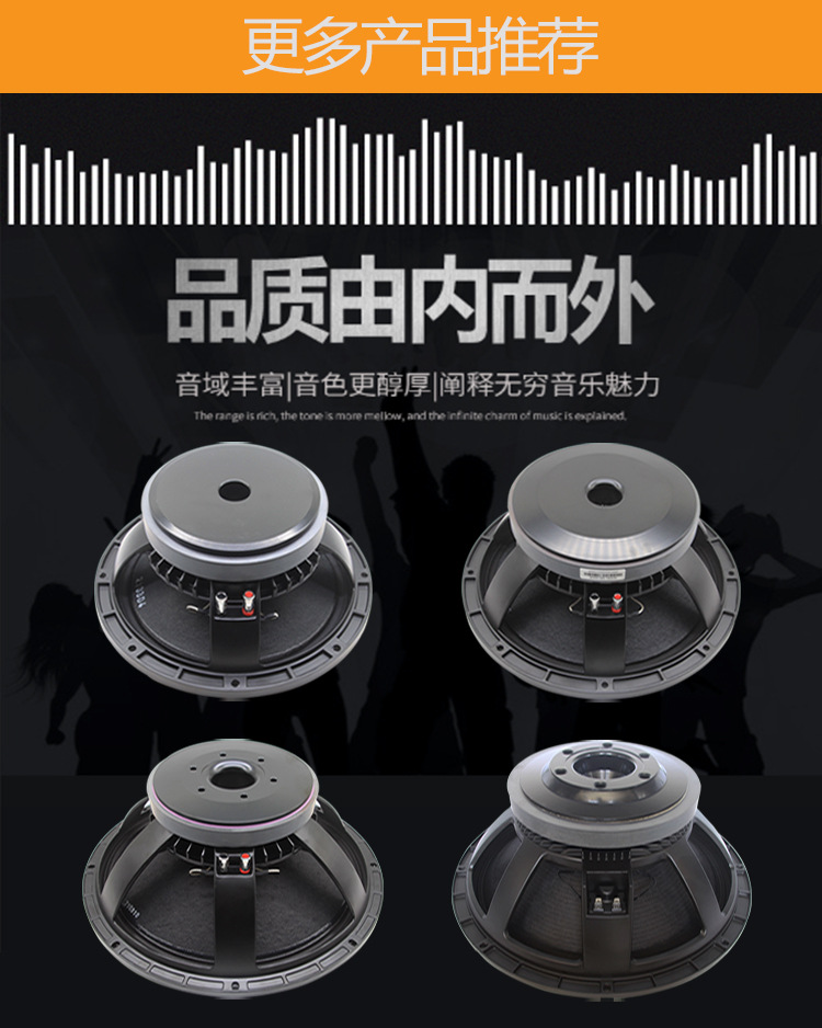 10寸低音喇叭