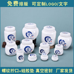 レトロ中薬膏瓶膏方密封缶陶磁器貯蔵瓶薬粉包装缶空瓶丹薬缶ねじり蓋漏れない