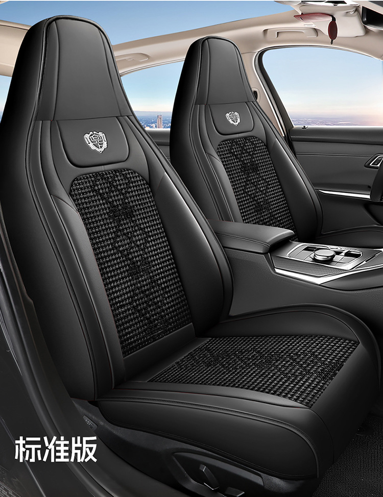 26-Year New Model Leather Ice Silk One-Piece Universal Car Seat Cushion for All Seasons, Summer Cushion, Physical Product Export to Amazon