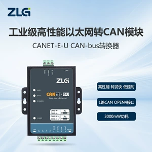 ZLG Zhiyuan Electronic Canet Series Can-Bus Converter Industrial-G-Performance Transfer Ethernet Can Can Module