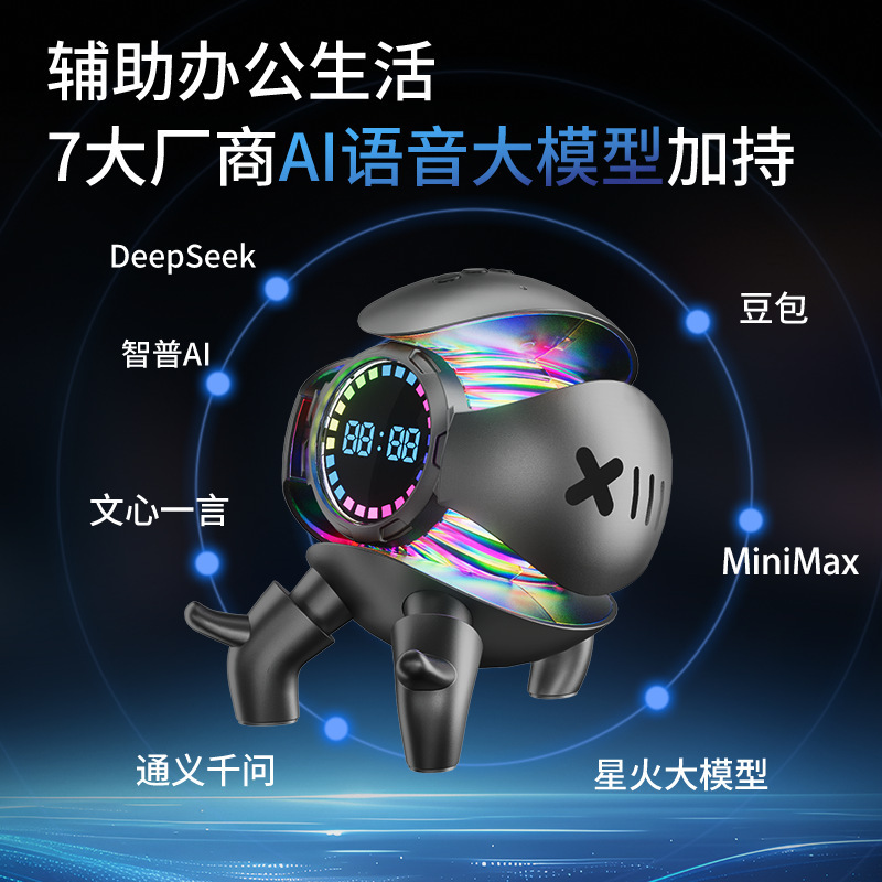 WIFI 接続豆パッケージ Deepseek リトルモンスター スマート Bluetooth 時計目覚まし時計 TF カードを挿入してコンピューターのオーディオに接続|undefined