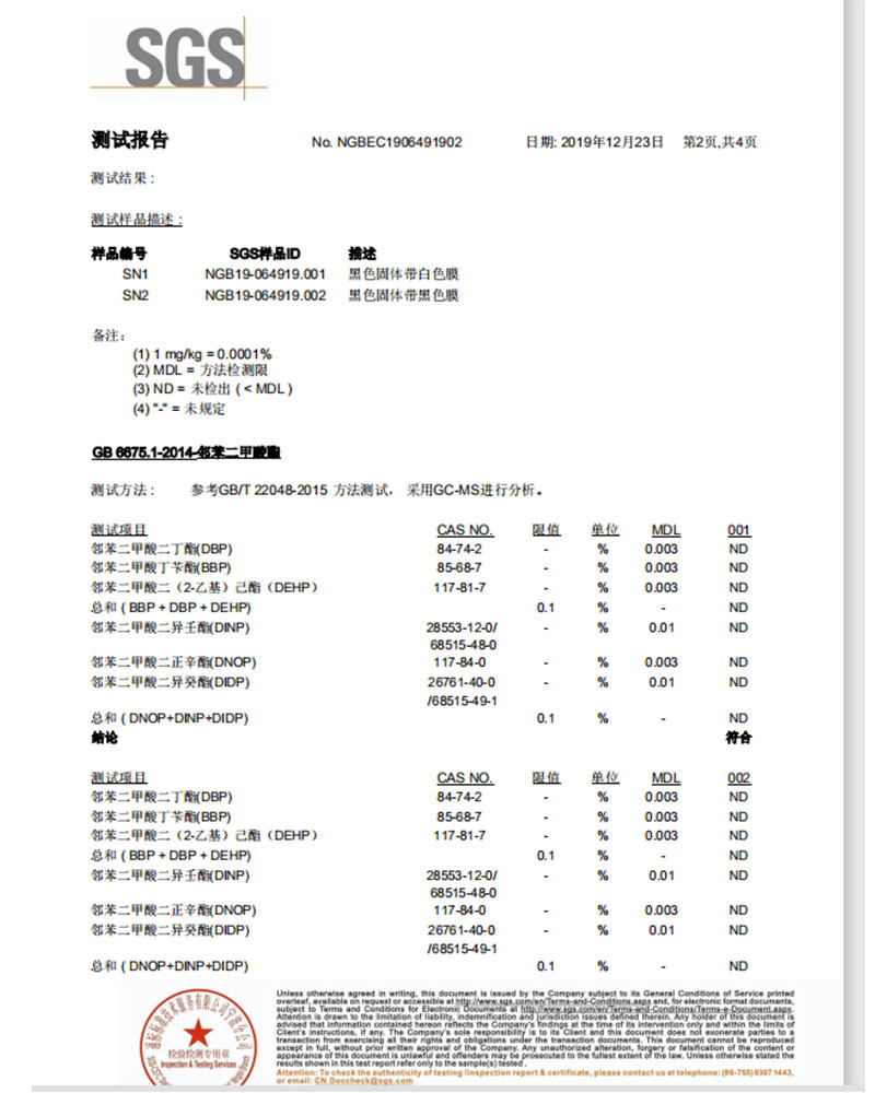 白板批发
