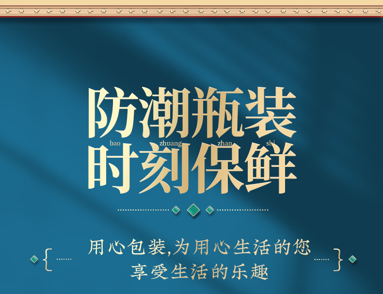Five Red Soup Paste (Wu Hong Tang Gao) — Peanut Skin, Goji, Red Bean, Red Date Herbal Paste specifications