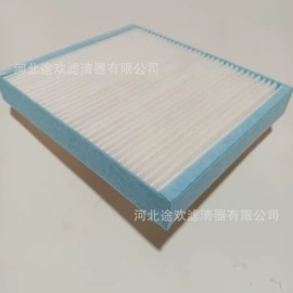 空气滤清器;空调滤清器;滤芯