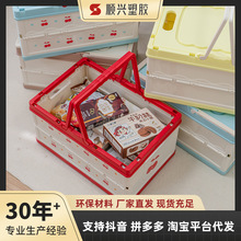严选收纳箱可折叠塑料杂物收纳手提盒多功能车载整理箱家用储物盒
