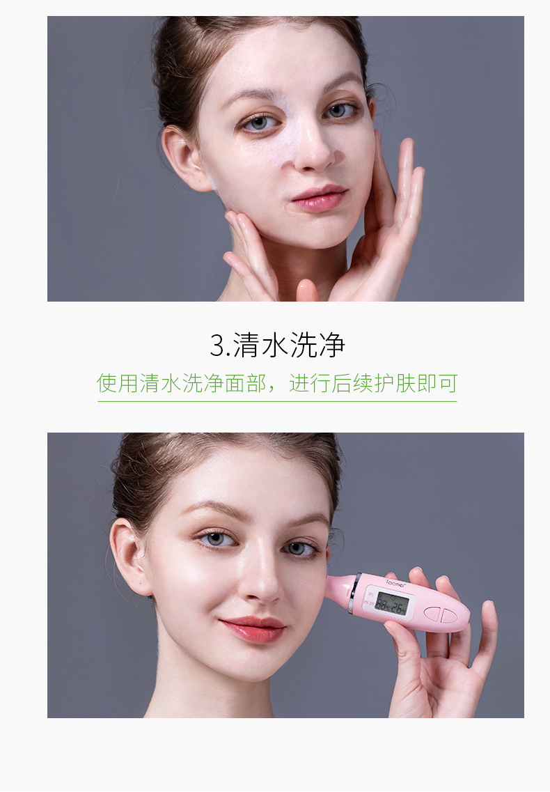 黄瓜补水润泽面膜_15