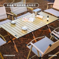 探検家のキャンプ用テーブルと椅子の屋外折り畳みオムレツテーブルのピクニック用携帯椅子のテーブルの一体式の野炊飯セットの装備