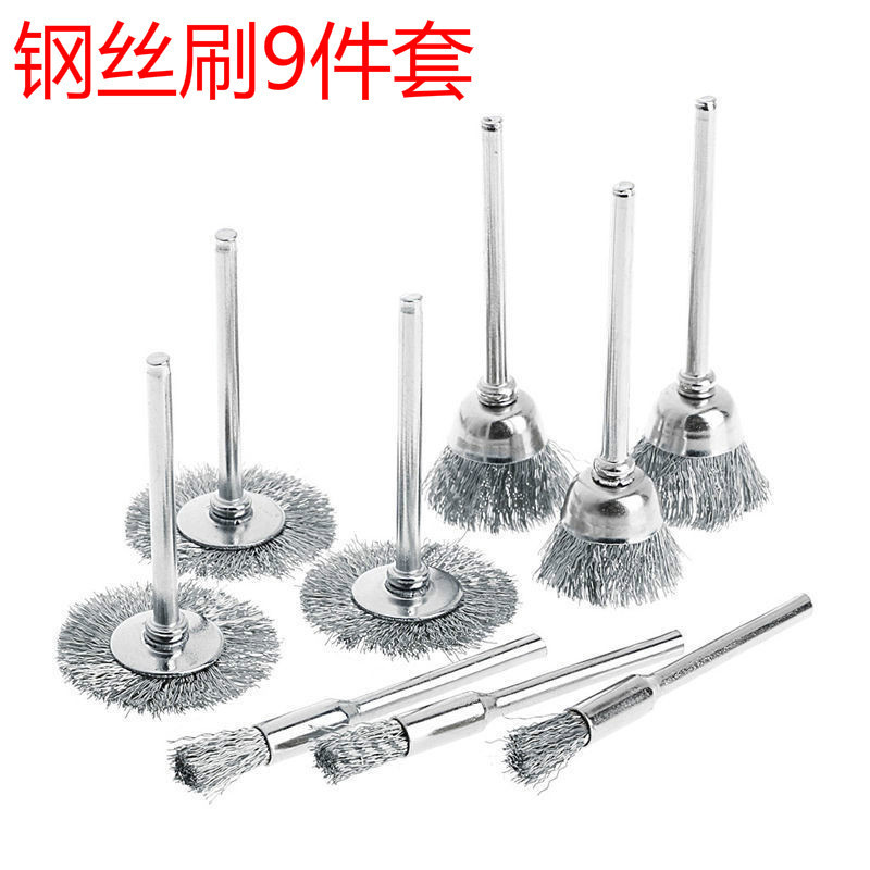 跨境9PC钢丝刷套装塑料袋包装除锈清理钢丝笔刷钢丝碗刷钢丝T型刷