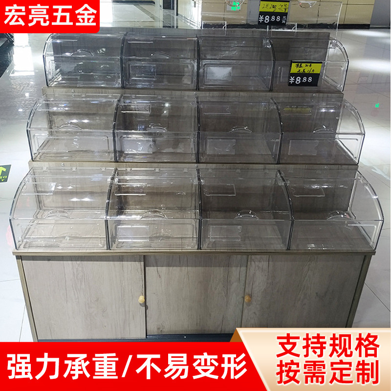 可订货亚克力盒子货架干果零食商场超市小展示柜重型零食货架