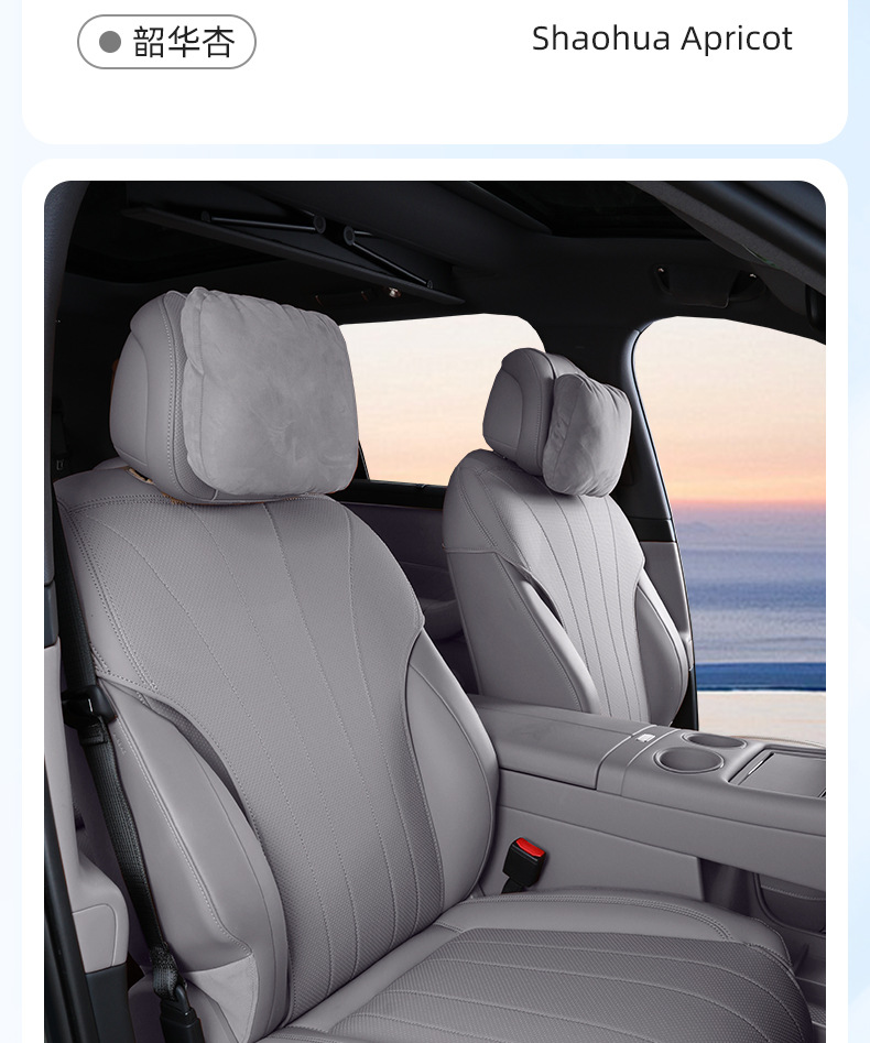 Seat Cushion for AITO M7 6-Seat Version All Seasons