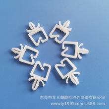厂家供应L010尼龙四方线夹马鞍型线卡飞机头型卡线扣插销式固定体