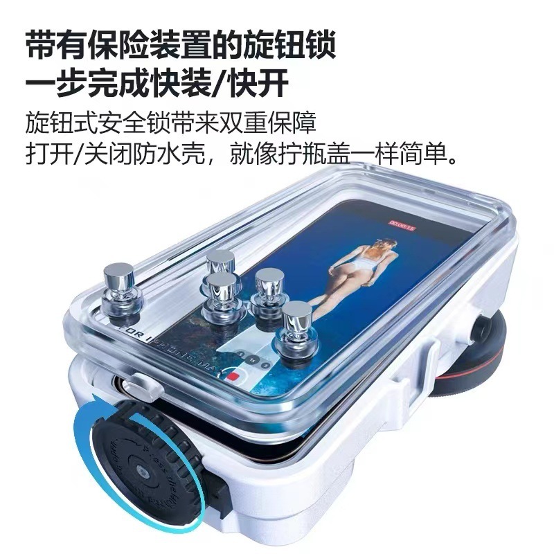 新型アップルiPhone16潜水携帯ケース16promax水中ハイビジョン撮影ビデオ防水保護カバー|undefined
