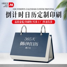 365�쵹Ӌ�r�՚v�߿�Ӌ�r2023���¿��՚v����vӡˢ����Ӌ�r�՚v