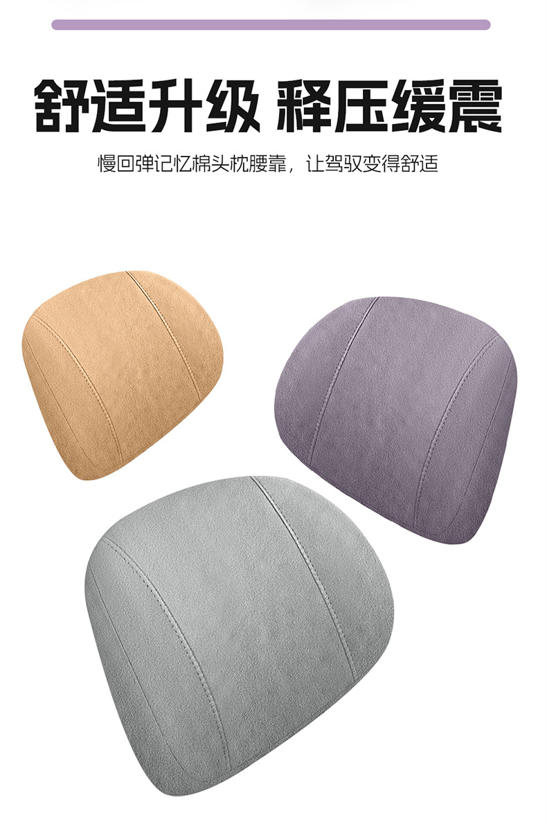 2026 New Model Custom-Fit Geely Xingyue Ramus Seat Cushion, Perforated and Breathable Car Seat Cover