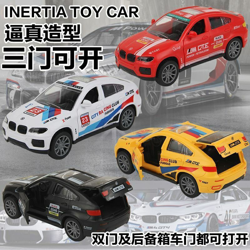 4대의 경주용 자동차(빨간색 + 검은색 + 흰색 + 노란색)