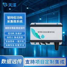 ��ˮ�ܾWˮ�|�O�yϵ�y���������ܾW�͹��Ĳɼ�΢ϵ�y��ˮ�O�y�x