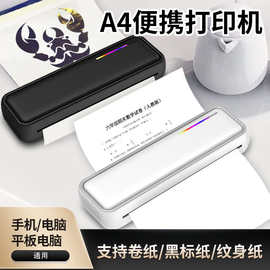 跨境A4打印机纹身机无墨小型迷你便携蓝牙错题学作业照片办公标签