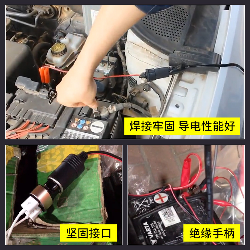 Car cigarette lighter battery connector adapter emergency battery jump wire car charger black red alligator battery clips