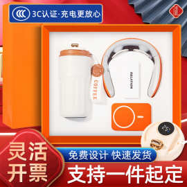 商务礼品套装咖啡杯颈椎仪礼盒定制伴手礼活动送客户员工企业礼品