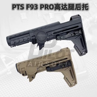 ���u�\��˾�R�E416���g�������� F93 PRO ERGO��sβ�и��_��
