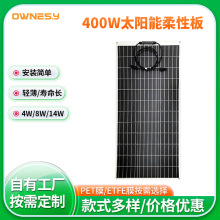 ����̫��ܰ�400W�ξ������l늰���ⷿ܇��y܇�̫��ܰl늰�