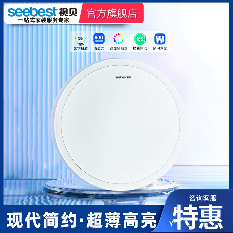 Shibei LED ceiling lamp balcony lamp bedroom bathroom kitchen corridor aisle hallway lighting simple bread lamp