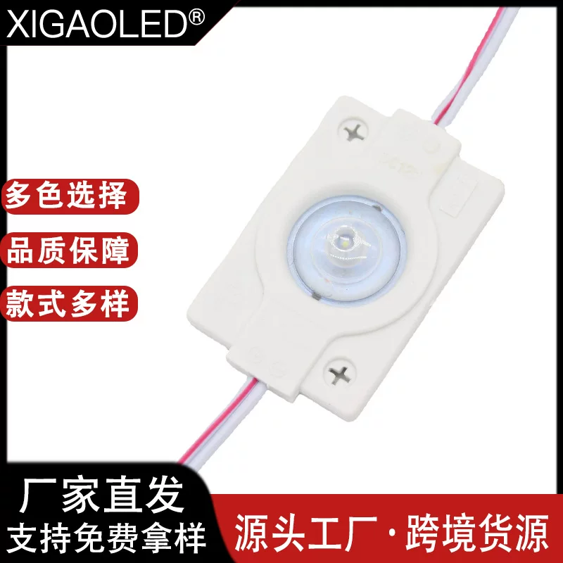 Factory Direct Sales Advertising Module Advertising Lighting Light Box Highlights Light Light Source LED injection molding module