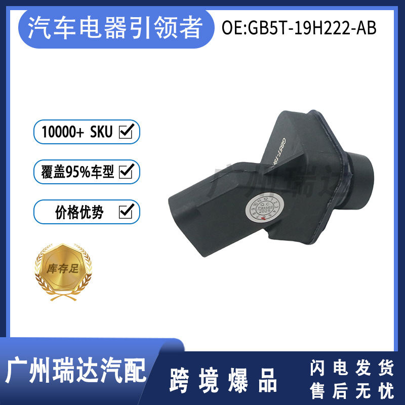 GB5T - 19H222 - AB cámara de marcha atrás para Ford Explorer 2017 - 2019 venta caliente