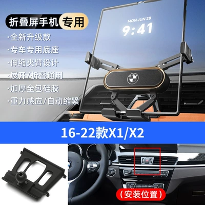 Mounts Can Be Used as Foldableing | Car phone holder - silver-16-22-models-x1-x2