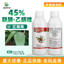 45%�����\�����������\����٘䌣�üt֩�뚢�x���\��