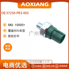 37250-PR3-003  ���ñ����Ÿ�ک�� ����ѹ�����ػ���ѹ��������