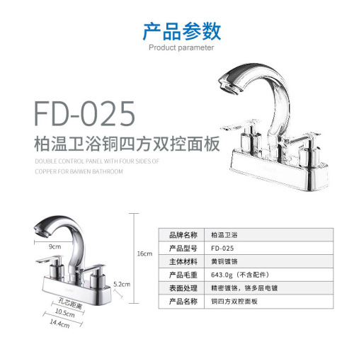 5ZV7 wholesale bathroom double handle two-hole basin faucet hot and cold water copper body double three-hole washbasin faucet