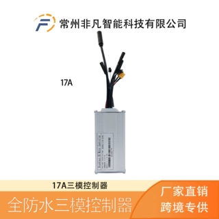 锂电改装电动滑板车配件24V36V48V-17A正弦波三模控制器 防水接头