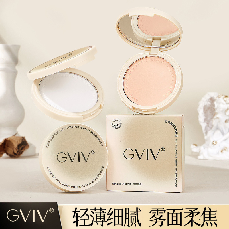 GVIV轻纱哑光持久清透控油定妆粉饼细腻显色自然裸妆防水粉饼厂家|undefined