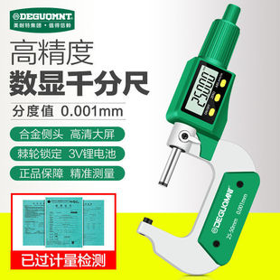 German Mernette Digital Micrometer High Precision 0.001 Outer Diameter Screw Micrometer Thickness Gauge Electronic Caliper