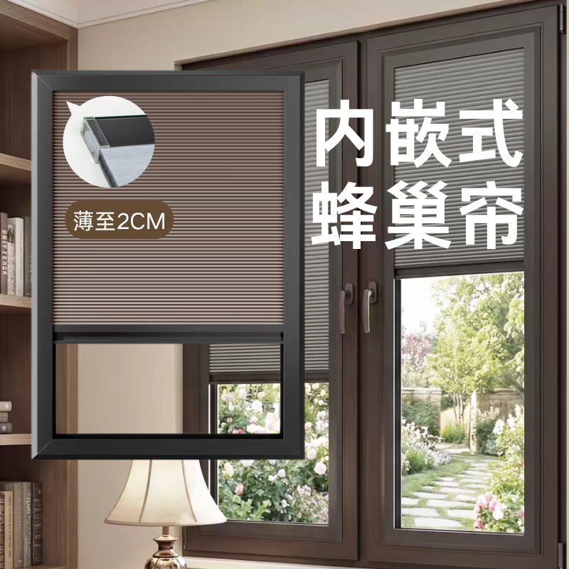 Ultra-Thin Embedded Honeycomb Curtain with Lithium Battery, Smart Lift-And-Drop Honeycomb Curtain, Special Sunshade Electric Honeycomb Curtain for Inward-Opening Windows